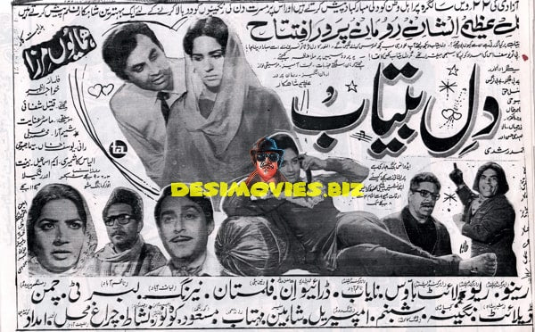 Dil e Betaab (1969) Advert