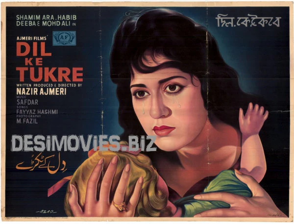 Dil Ke Tukre (1965) Original Poster