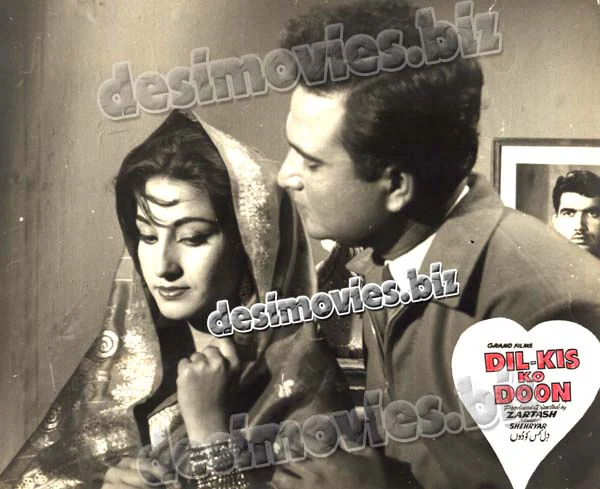 Dil Kis ko Doon (unreleased 1960) Movie Still 4