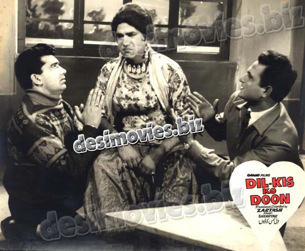 Dil Kis ko Doon  (unreleased 1960) Movie Still 10