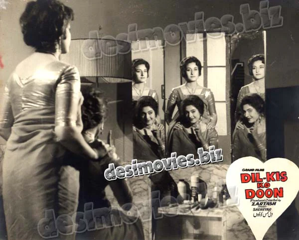 Dil Kis ko Doon (unreleased 1960) Movie Still 12