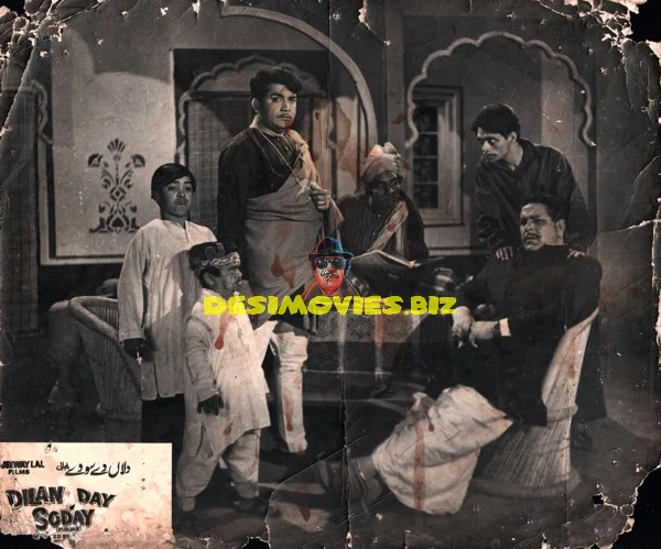 Dilan Day Souday (1969) Movie Still