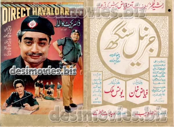 Direct Havaldar (1985) Original Poster & Booklet - Image 2