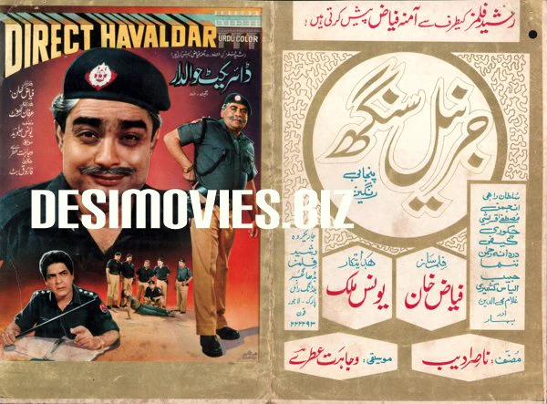 Direct Havaldar (1985) Original Poster & Booklet - Image 3