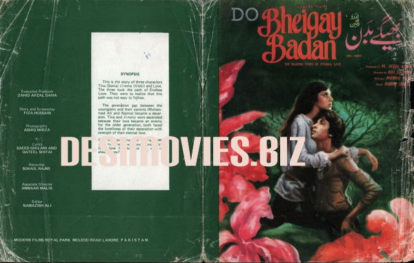 Bheegey Badan (1983) Original Poster & Booklet - Image 2