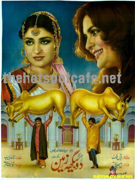 Do Bigha Zameen (1982) - Original Poster & Booklet - Image 2