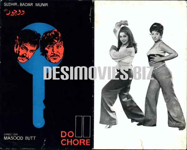 Do Chor (1977) Original Poster & Booklets - Image 2