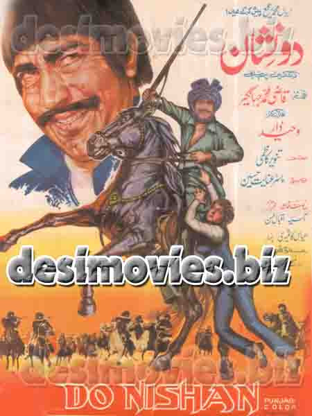Do Nishan (1980) Lollywood Original Poster