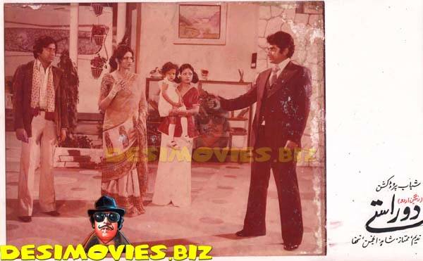 Do Rastey (1979) Movie Still