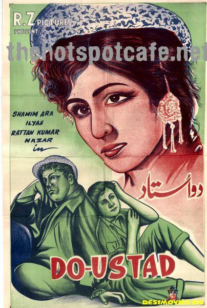 Do Ustad (1960)