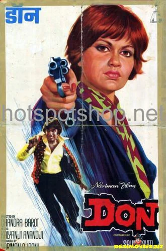 Don (1978) - Image 2