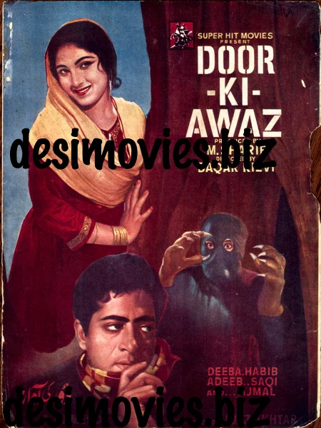 Door Ki Awaz (1969)