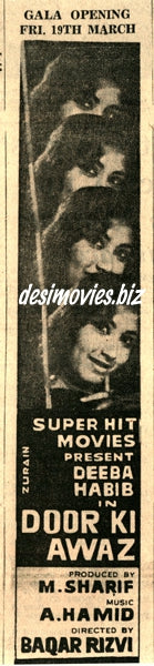 Door Ki Awaz (1971) Press Ad - Karachi 1971