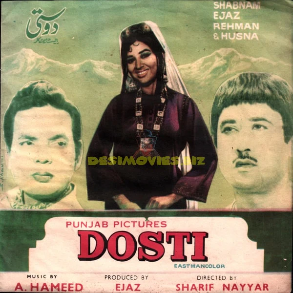 Dosti (1971) Record Cover