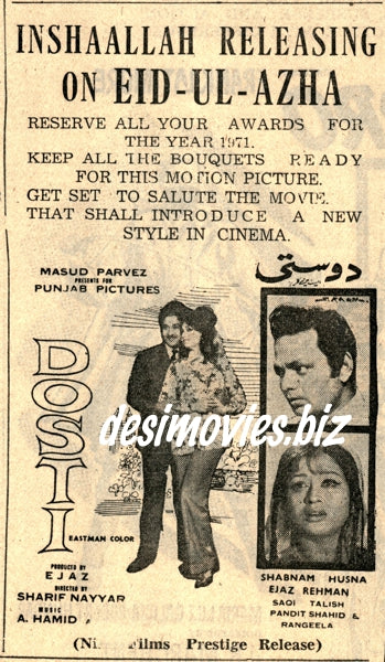 Dosti (1971) Press Ad - Karachi 1971