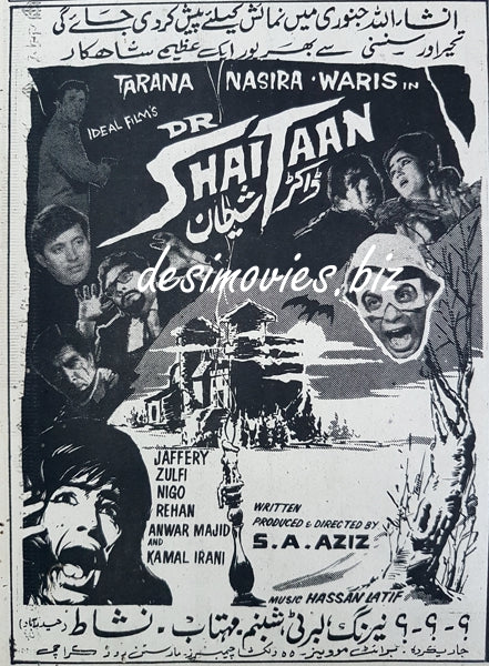 Dr. Shaitaan (1970) Press Ad