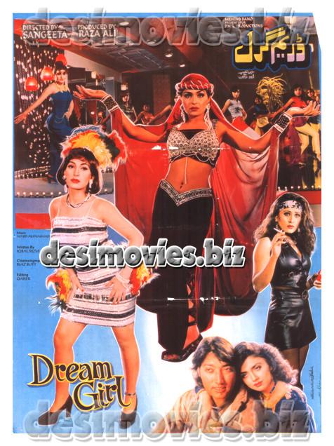 Dream Girl (1997) Original Poster, Mini Poster & Booklet - Image 2