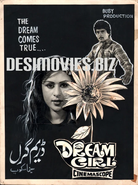Dream Girl (1997) Original Poster, Mini Poster & Booklet - Image 3