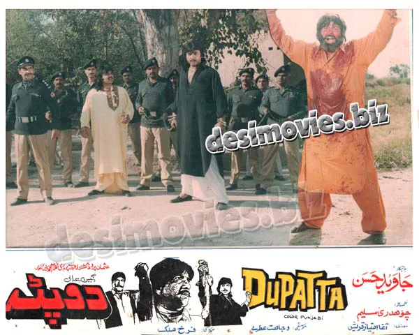 Dopatta (1998) Movie Still