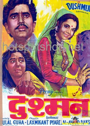 Dushman (1971)