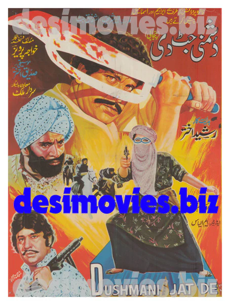Dushmani Jat De (1986) Lollywood Original Poster
