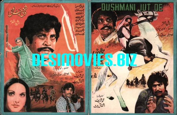 Dushmani Jatt Di (1986)  Original Booklet - Image 3