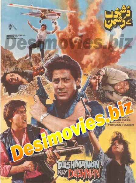 DUSHMANON KEY DUSHMAN (1989) Lollywood Original Poster