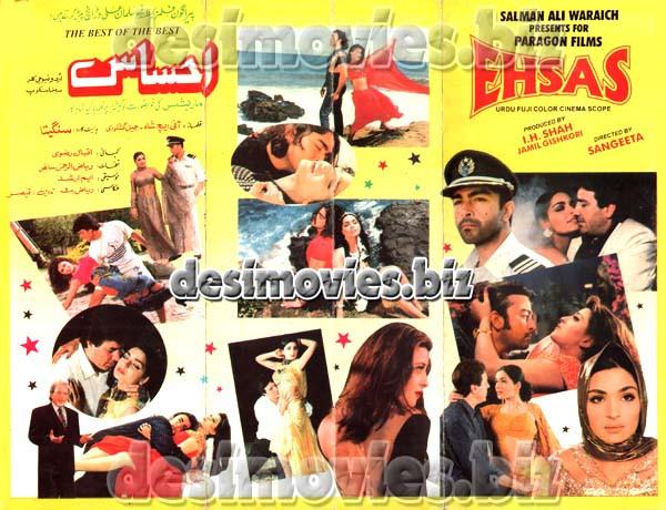 Ehsaas (1998) Original Poster & Booklet - Image 2