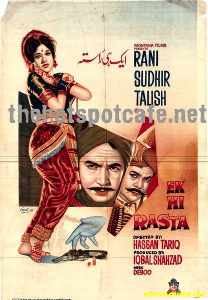 Ek hi rasta (1968)