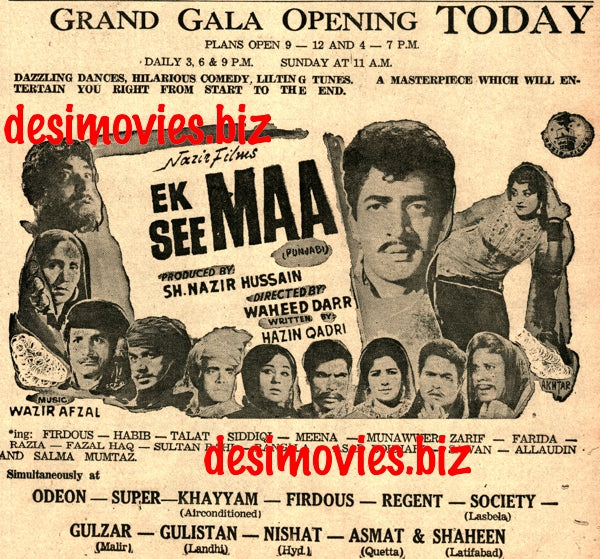 Ek See Maa (1968) Press Ad - Karachi 1968