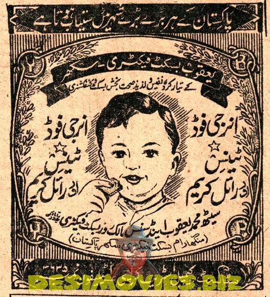 Energy Food Advert - Pakistan