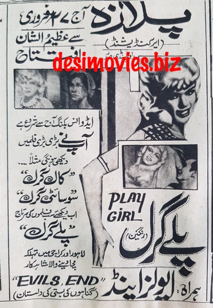 Evil's End / Playgirl (1981) Press Advert