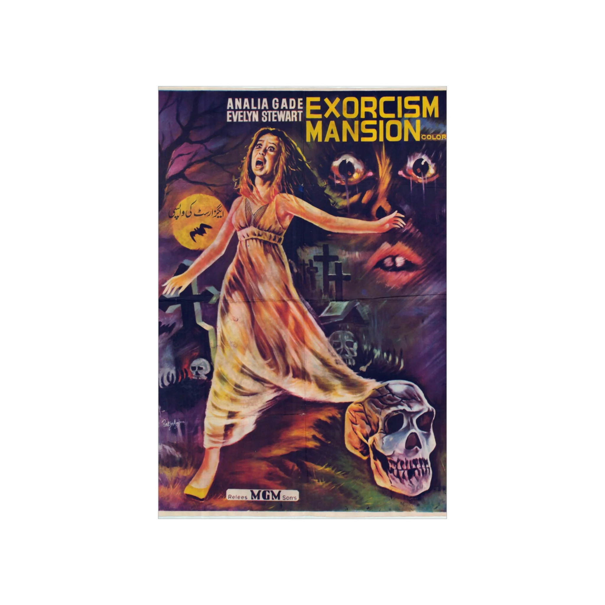 Exorcism Mansion (1972) Premium Matte Vertical Posters - Image 2