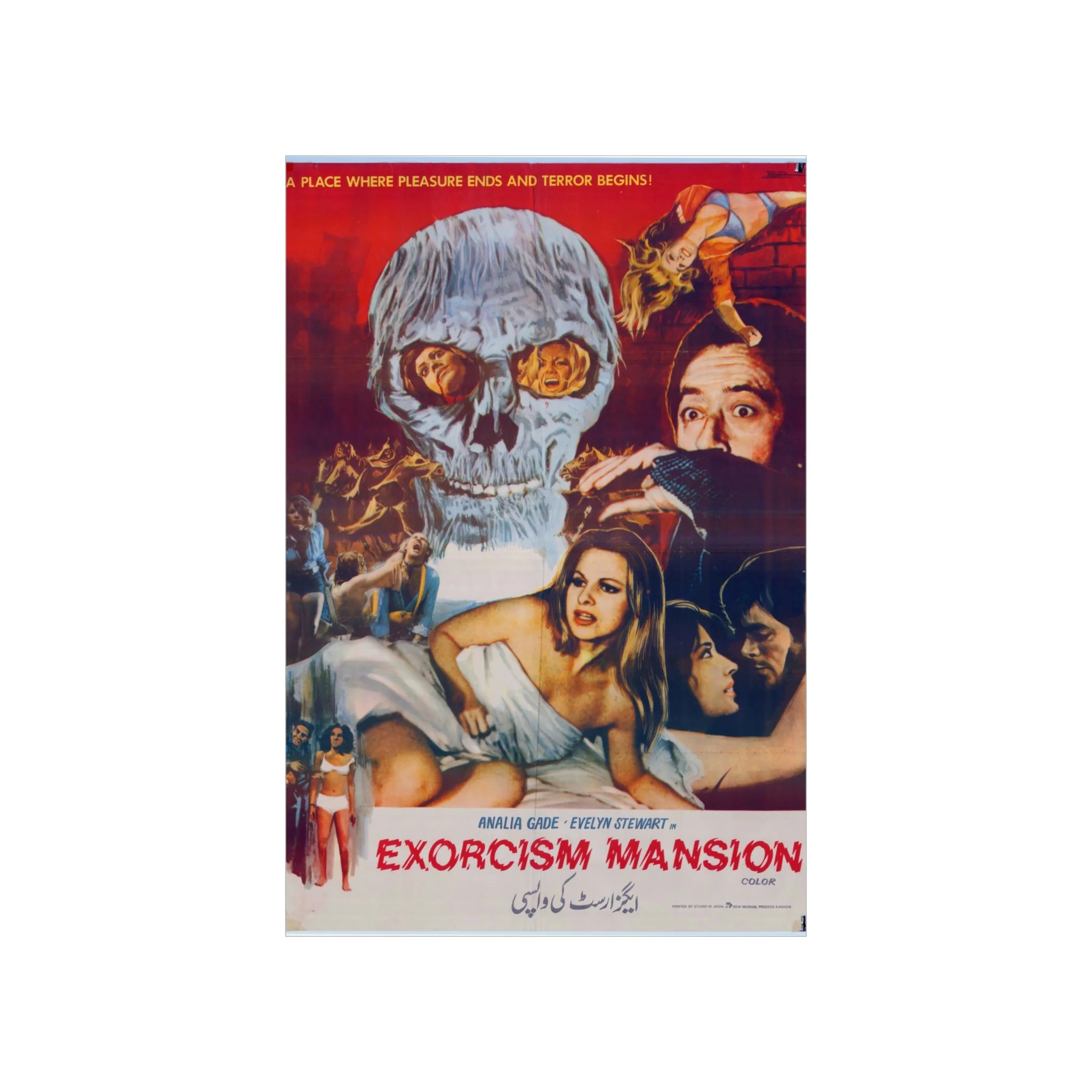 Exorcism Mansion (1972) - Premium Matte Vertical Posters - Image 2