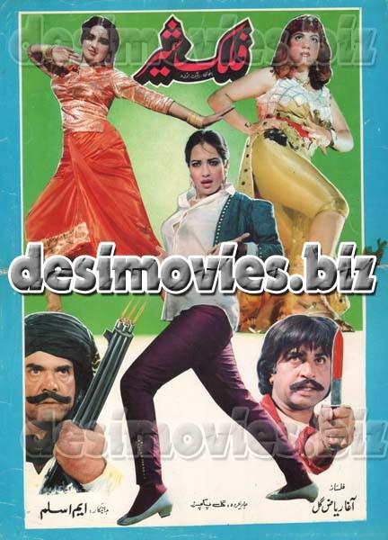Falak Sher (1991) Original Poster & Booklet - Image 2