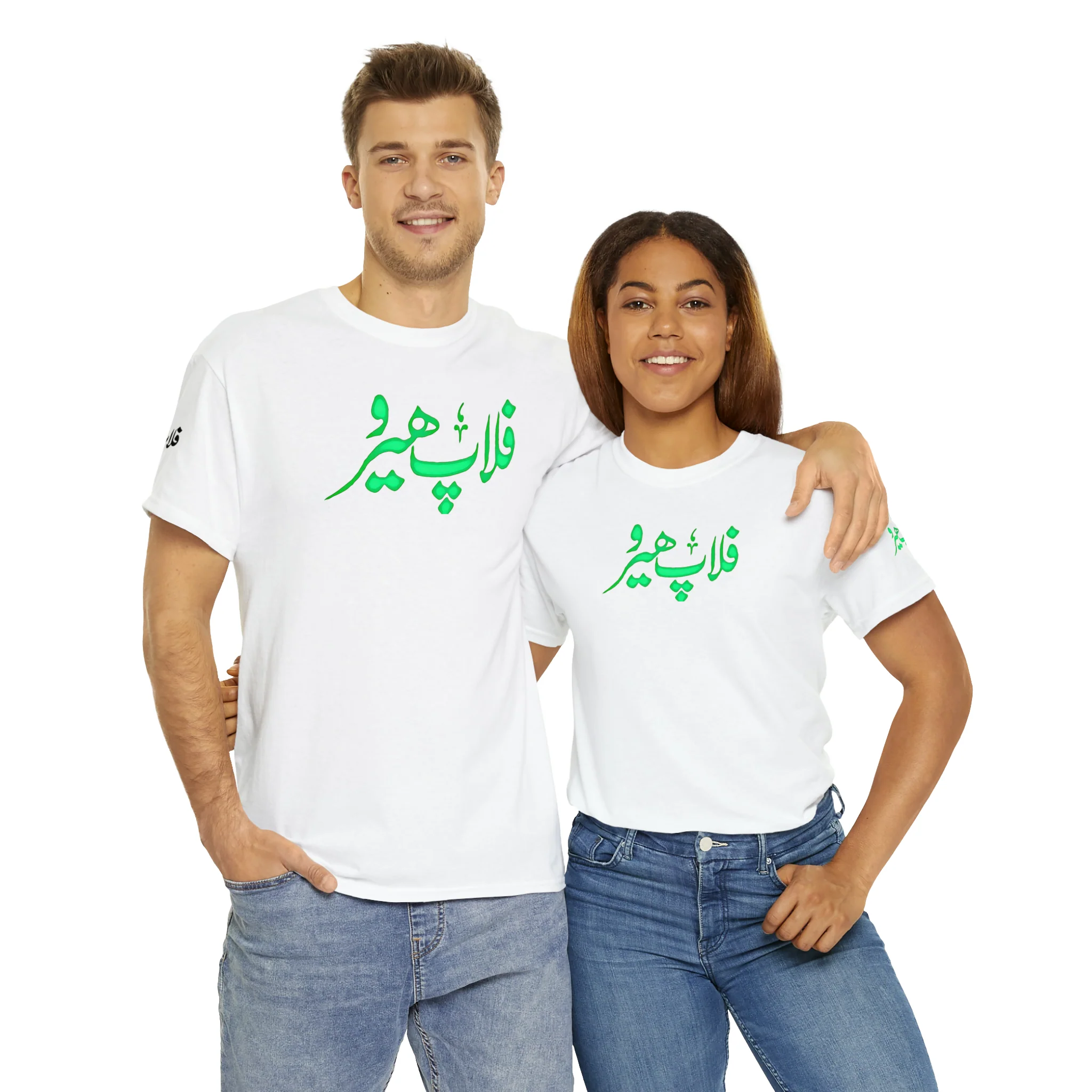 Flop Hero - Lollywood T Shirt - Unisex Heavy Cotton Tee - Image 10