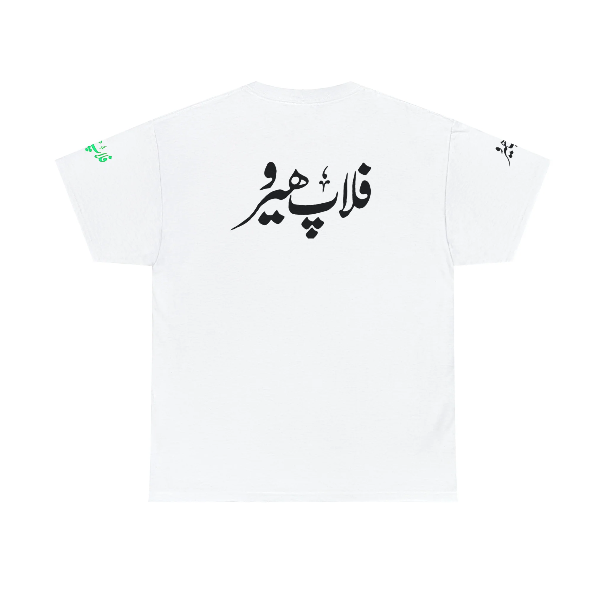 Flop Hero - Lollywood T Shirt - Unisex Heavy Cotton Tee - Image 2