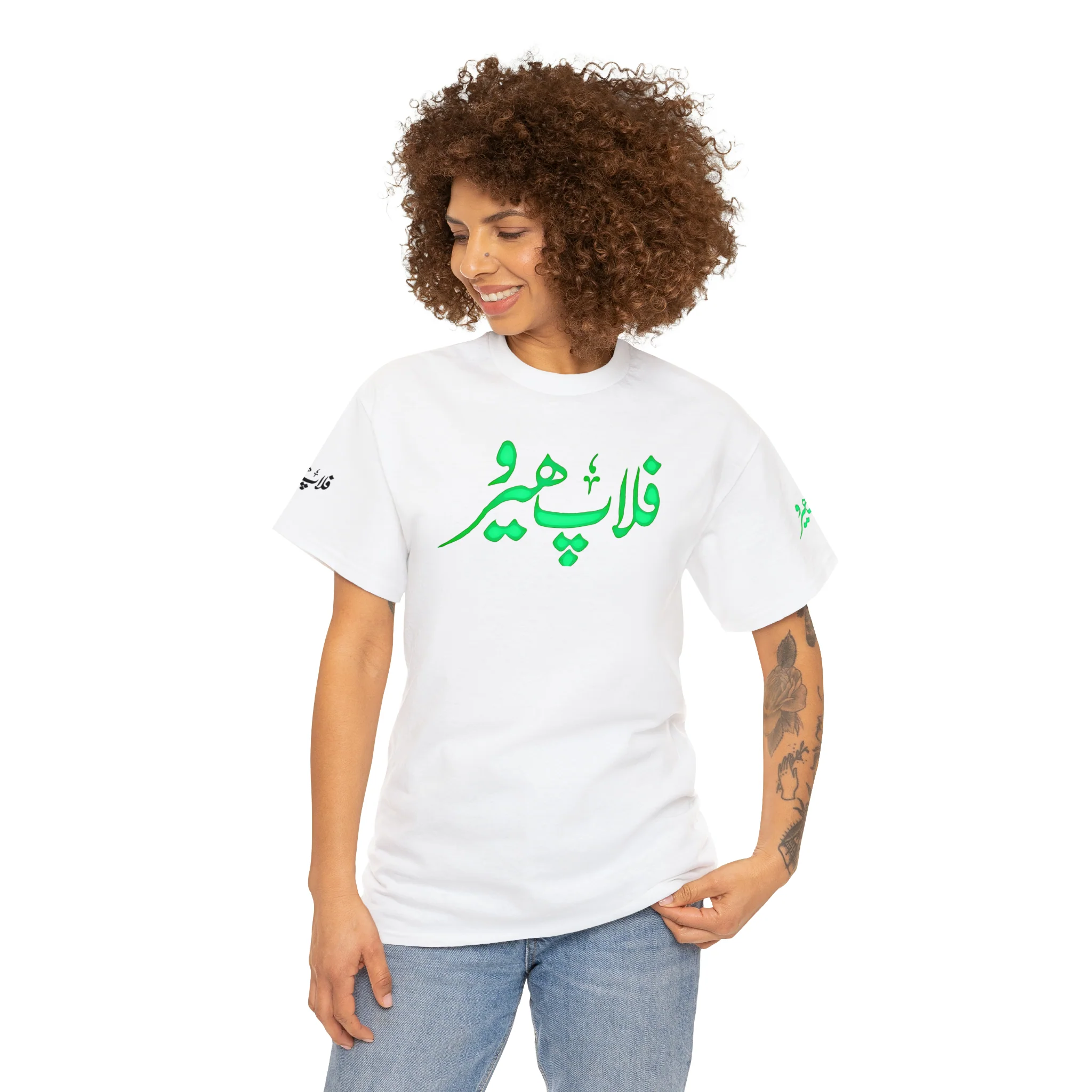 Flop Hero - Lollywood T Shirt - Unisex Heavy Cotton Tee - Image 3