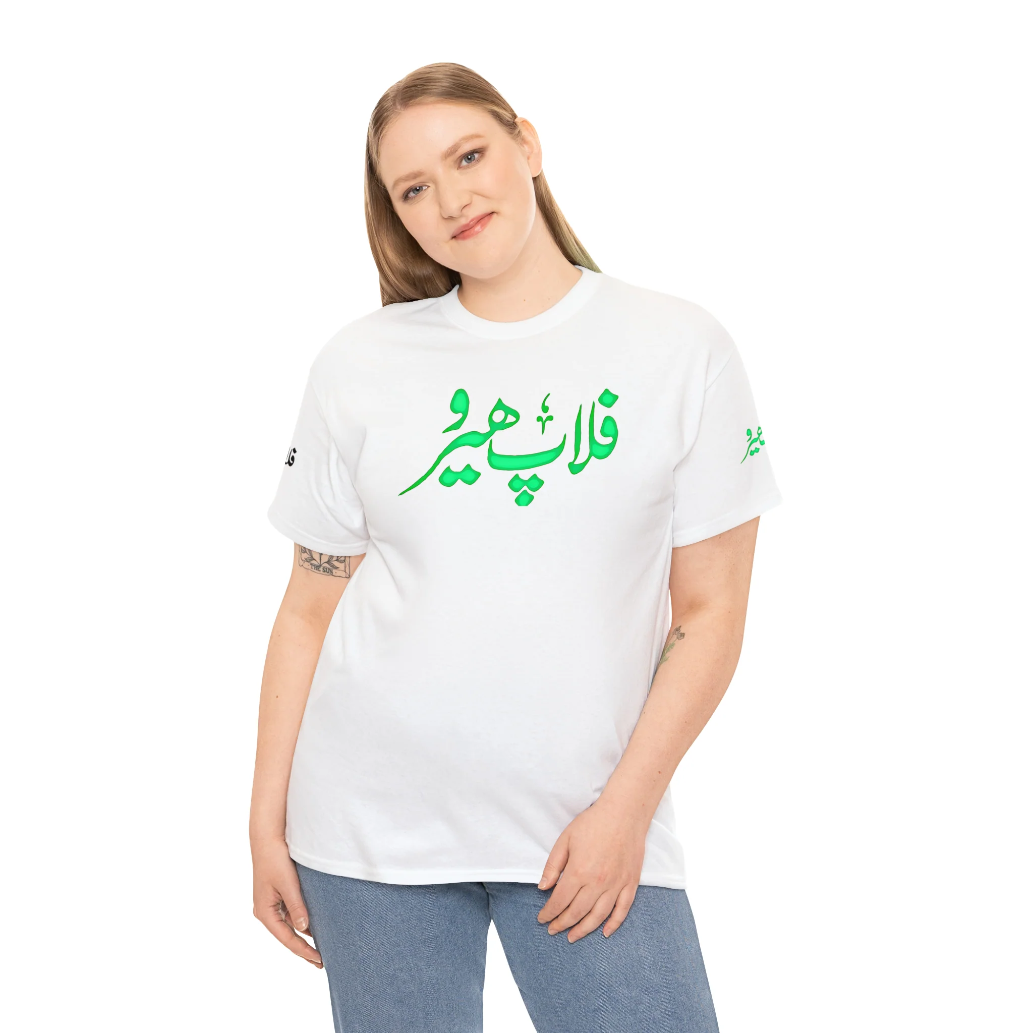 Flop Hero - Lollywood T Shirt - Unisex Heavy Cotton Tee - Image 4