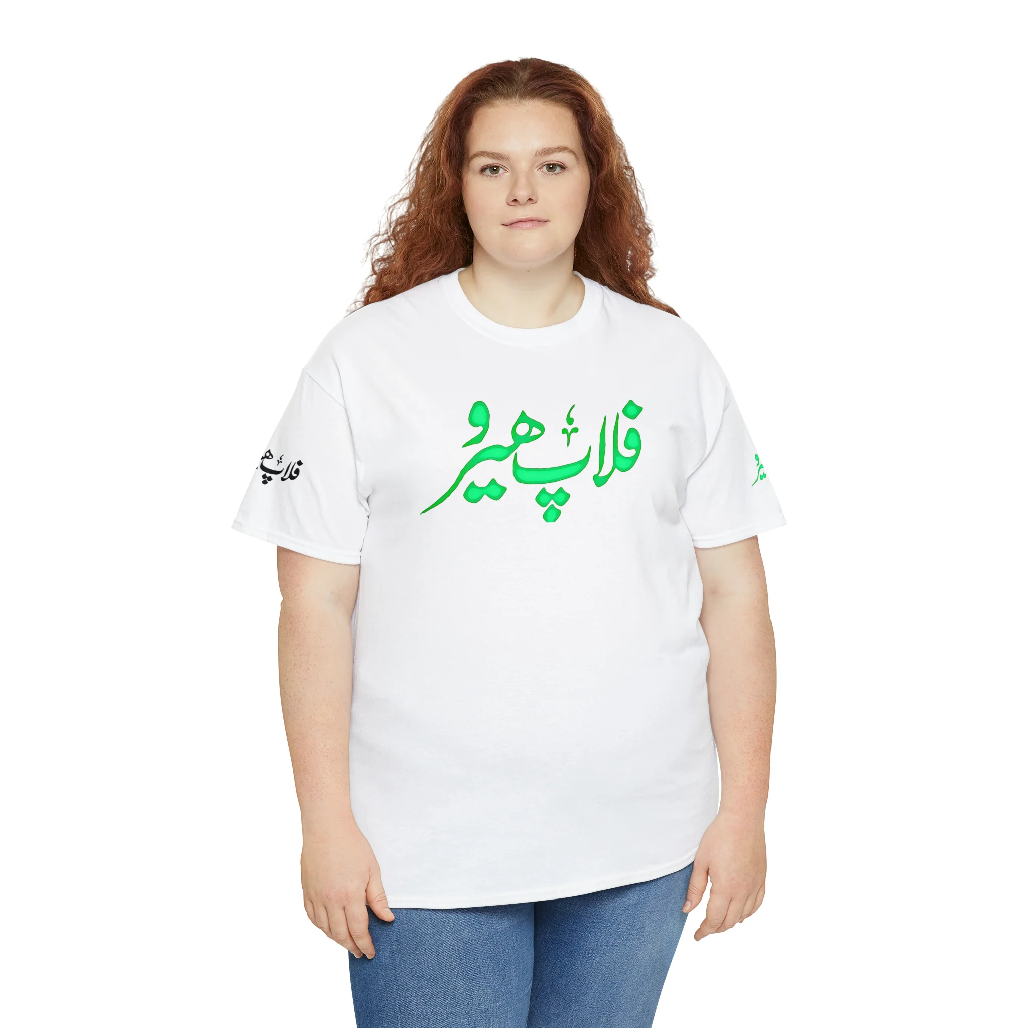 Flop Hero - Lollywood T Shirt - Unisex Heavy Cotton Tee - Image 7
