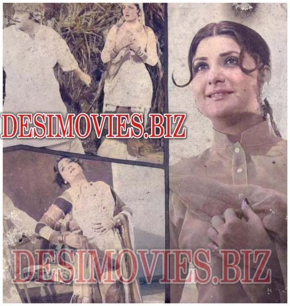 Gabhro (1981) Movie Still 4