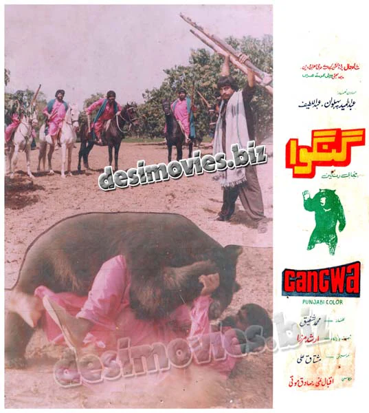Gangwa (1991) Movie Still 1