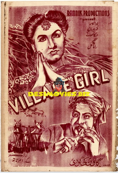 Gaon Ki Gori AKA Village Girl (1945) Original Poster