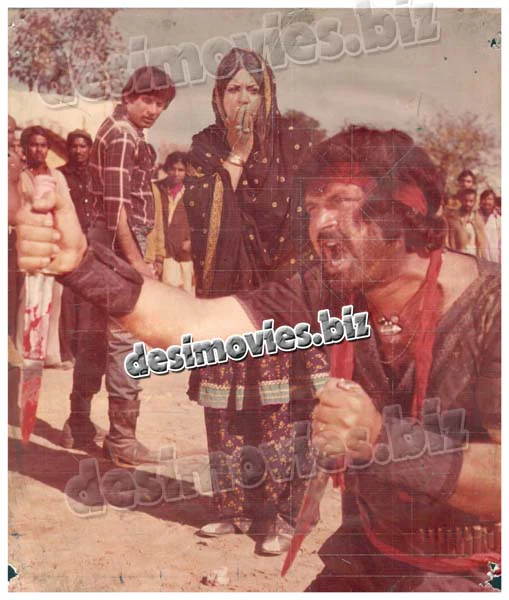 Gehrey Zakham (1980) Movie Still