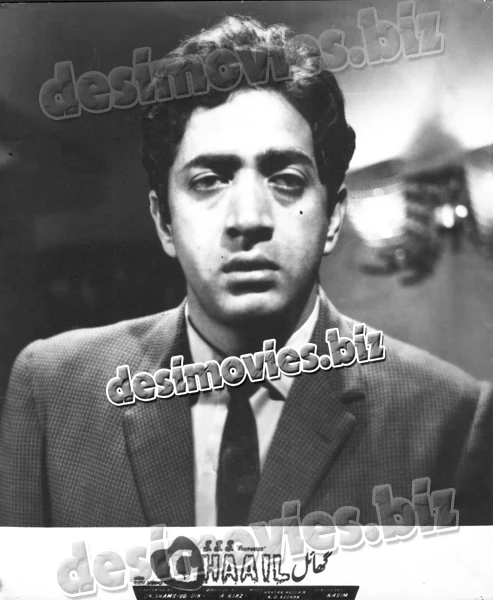 Ghaail (Unreleased 1969) Movie Still 12