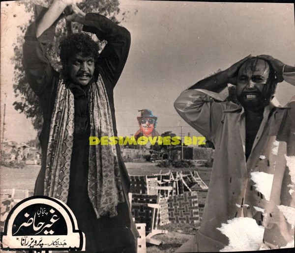 Ghair Hazir (1979) Movie Still