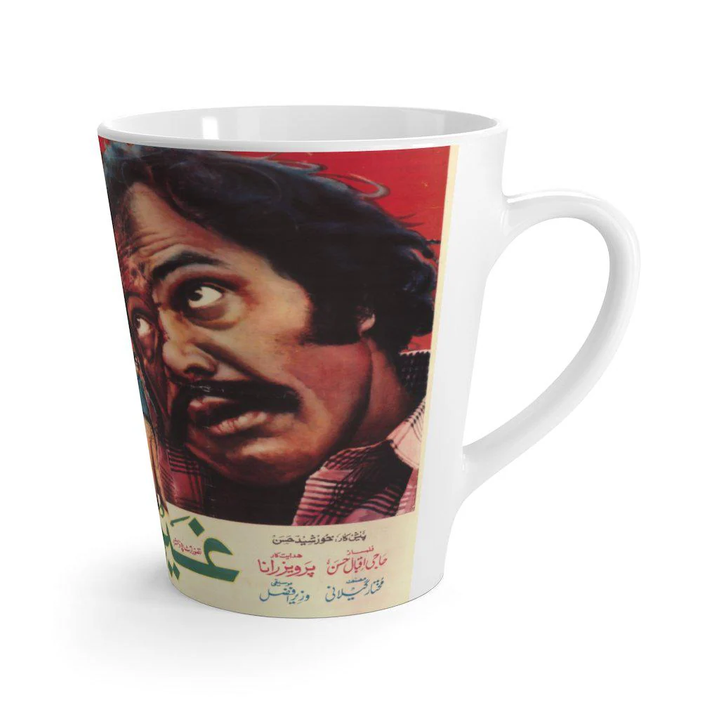 Ghair Hazir - Latte mug - Image 3