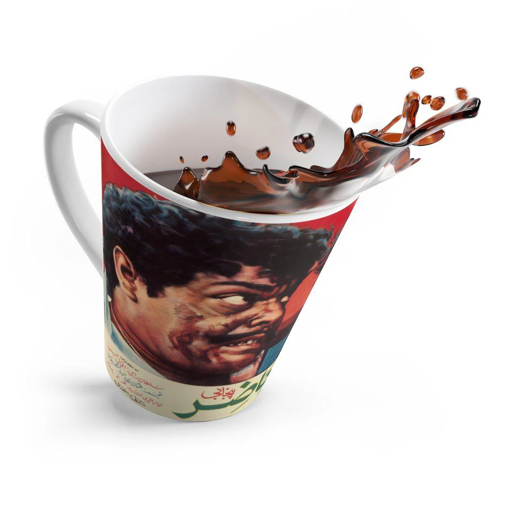 Ghair Hazir - Latte mug - Image 4
