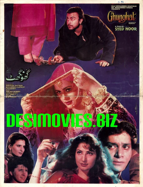 Ghunghat  (1996) Original Booklet - Image 2