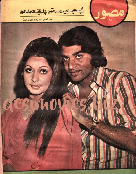 Ghulam Mohiuddin & Najma - Lollywood Stars